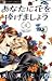 あなたに花を捧げましょう 4 (Anata ni Ha...