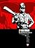 Judge Dredd: The Restricted Files 04
