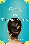 Girl in Translation by Jean Kwok