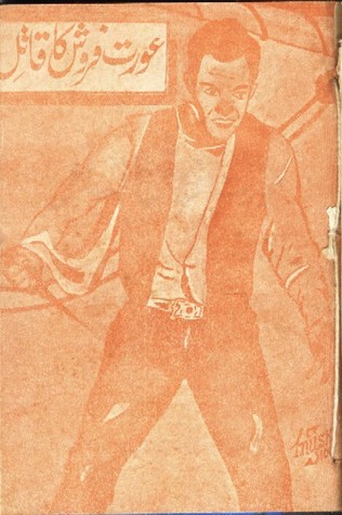 Aurat Farosh Ka Qatil / عورت فروش کا قاتل (Unknown Binding)