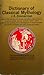 Dictionary Of Classical Mythology by J.E. Zimmerman
