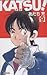 Katsu! 9