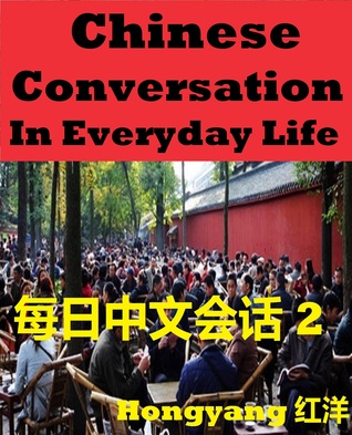 Chinese Conversation in Everyday Life (2) - Sentences Phrases Words
