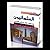 العثمانيون ومحاولات إنقاذ مسلمي الأندلس