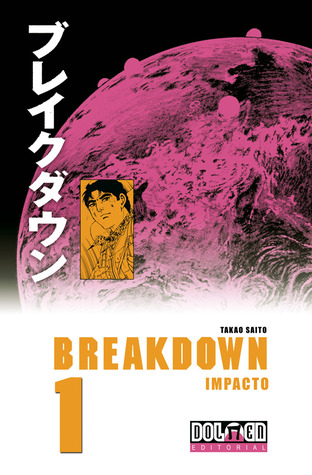 Breakdown, #1: Impacto (Paperback)