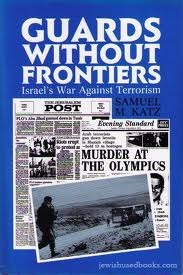 Guards Without Frontiers: Israel's War Against Terrorism (Hardcover)