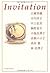 Invitation