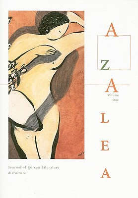 Azalea 1: Journal of Korean Literature and Culture (Paperback)