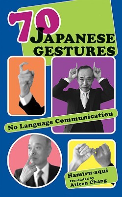 70 Japanese Gestures: No Language Communication (Mass Market Paperback)