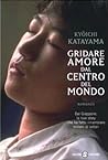Gridare amore dal centro del mondo by Kyōichi Katayama