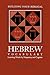 Building Your Biblical Hebrew Vocabulary: Learning Words by Frequency and Cognate (Resources for Biblical Study) (English, Hebrew and Hebrew Edition)