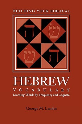 Building Your Biblical Hebrew Vocabulary: Learning Words by Frequency and Cognate (Resources for Biblical Study) (English and Hebrew Edition)
