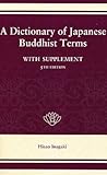 A Dictionary of Japanese Buddhist Terms
