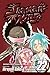 Shaman King, Vol. 22: Epilo...