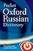 Pocket Oxford Russian Dicti...