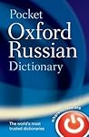 Pocket Oxford Russian Dictionary