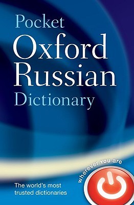 Pocket Oxford Russian Dictionary (Paperback)