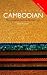Colloquial Cambodian: The Complete Course for Beginners (Colloquial Series (Book Only))