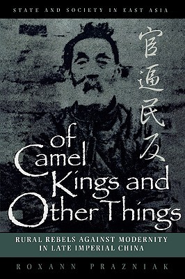 Of Camel Kings and Other Things (Paperback)