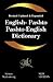 English - Pashto, Pashto - English Dictionary: A modern dictionary of the Pakhto, Pushto, Pukhto Pashtoe, Pashtu, Pushtu, Pushtoo, Pathan, or Afghan language (Iranian Languages and English Edition)