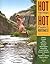 Hot Springs and Hot Pools of the Northwest: Jayson Loam's Original Guide