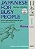Japanese for Busy People I by Association for Japanese-La...