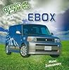 Ebox (Green Cars)
