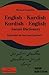 English Kurdish - Kurdish English - Sorani Dictionary (English and Kurdish Edition)
