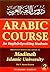Arabic Course for English-S...