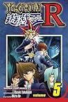 Yu-Gi-Oh! R, Vol. 5 (Yu-Gi-Oh! R, #5)