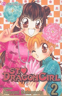Saint Dragon Girl, Vol. 02 (Paperback)