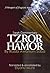Tzor Hamor by Eliyahu Munk