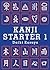Kanji Starter 1