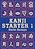 Kanji Starter 1 by Daiki Kusuya Kanji Starter 1 by Daiki Kusuya