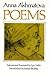Poems of Anna Andreevna Akhmatova