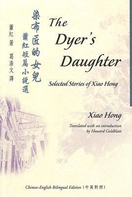 The Dyer's Daughter: Selected Stories (Paperback)