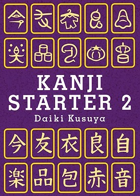 Kanji Starter 2 (Paperback)