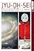 JYU-OH-SEI Volume 1