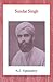 Sundar Singh by Aiyadurai Jesudasen Appasamy