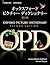 Oxford Picture Dictionary English-Japanese: Bilingual Dictionary for Japanese speaking teenage and adult students of English