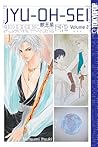 JYU-OH-SEI Volume 2