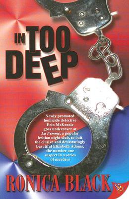 In Too Deep (Erin McKenzie #1)