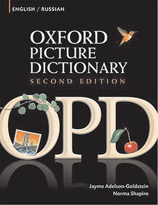Oxford Picture Dictionary: English-Russian