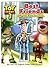 Toy Story 3 Best Friends Ma...