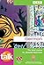 Talk German (English and German Edition)