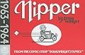 Nipper, 1963-1964
