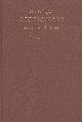 A Concise Greek-English Dictionary of the New Testament (Greek and English Edition)