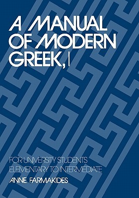 A Manual of Modern Greek, I: For University Students: Elementary to Intermediate (Yale Language Series)