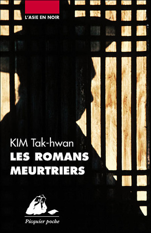Les romans meurtriers (Mass Market Paperback)