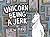 Unicorn Being a Jerk by C.W. Moss Unicorn Being a Jerk by C.W. Moss